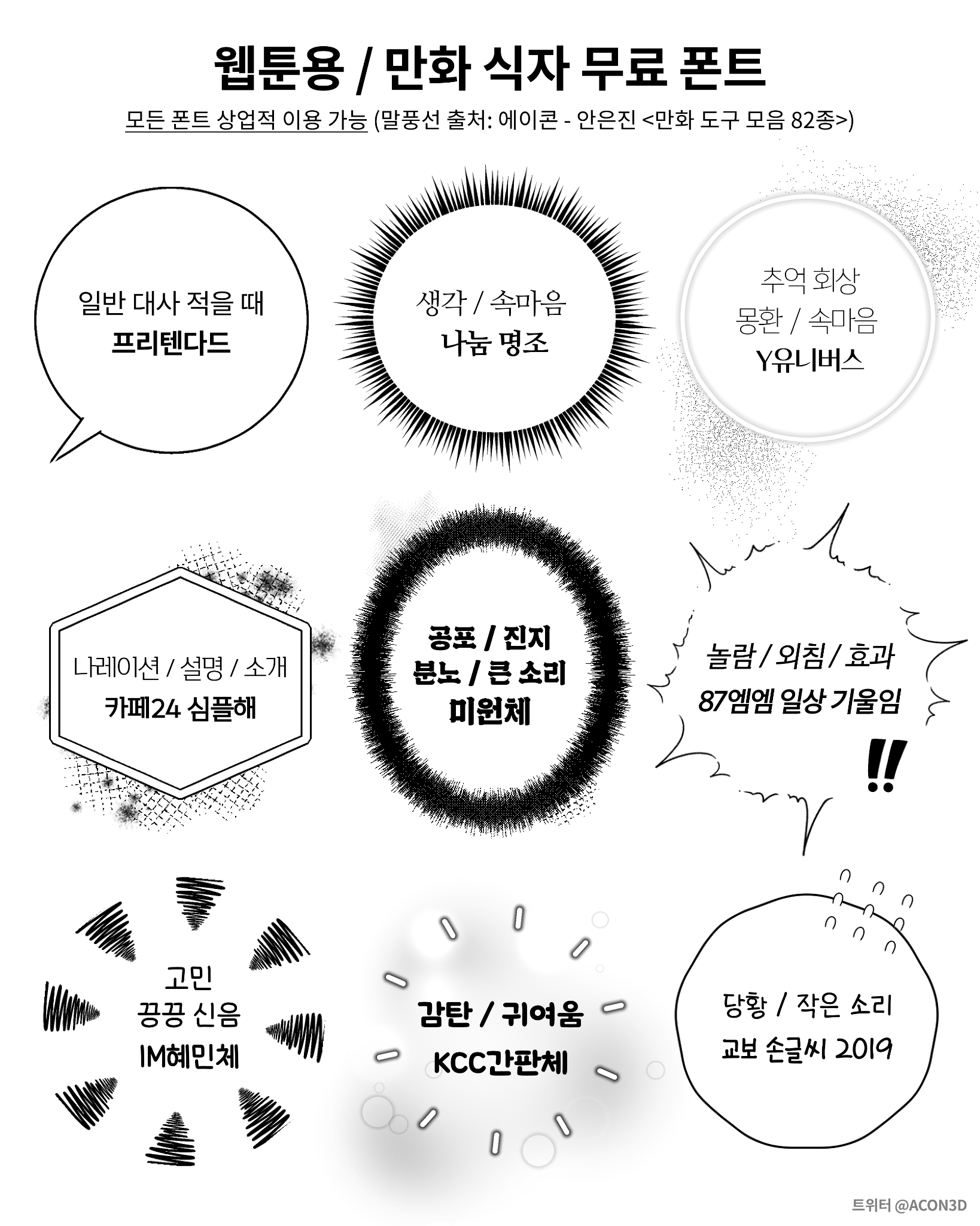 해당 이미지를 같이 넣습니다.