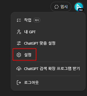 1번