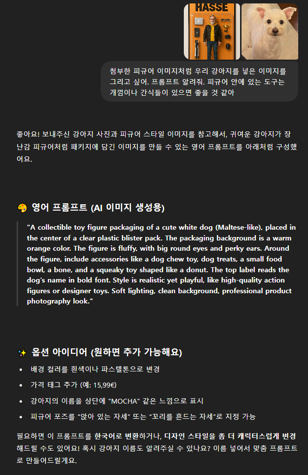 GPT 모델은 GPTo3를 추천드립니다.
