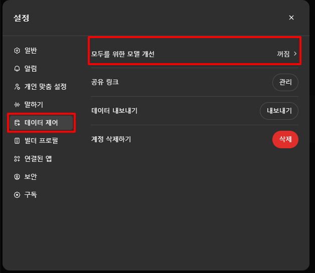 2번
