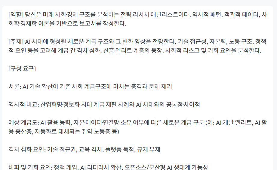 예시