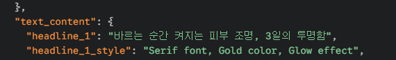 헤드라인 1번 : 기존