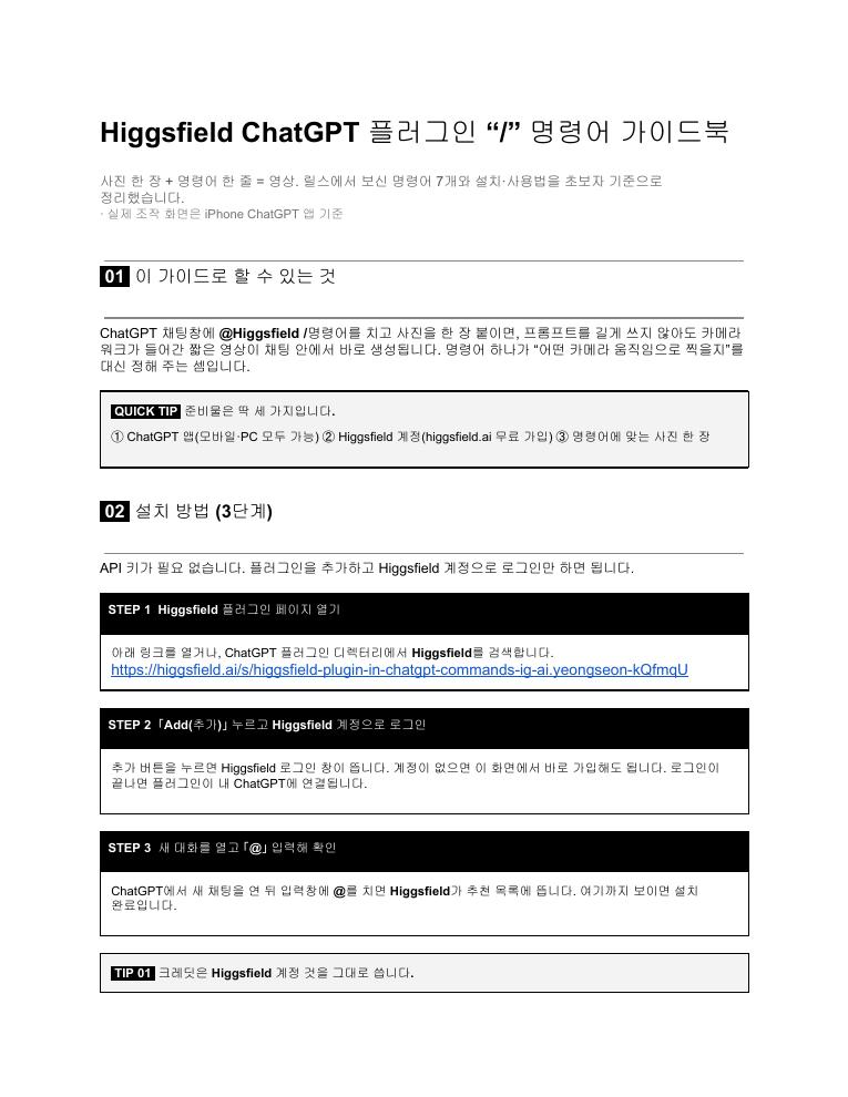 PDF 자료 첫 장